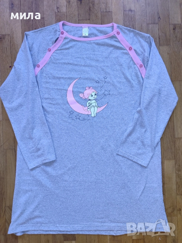 Нощница за бременни/кърмачки дълъг ръкав , снимка 2 - Дрехи за бременни - 51091202