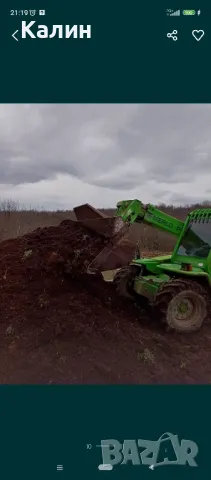 прегоряла оборска тор, снимка 4 - Тор и почвени смеси - 50155966
