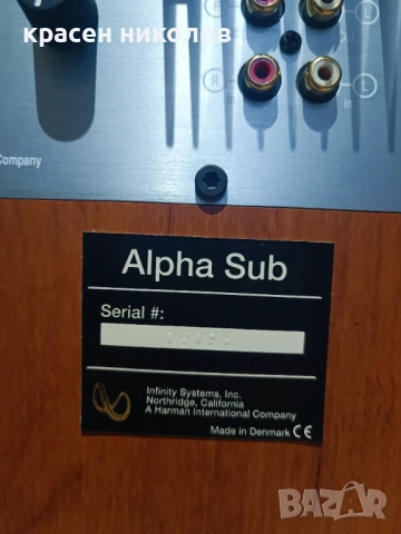 Infinity Sub Alpha, снимка 5 - Тонколони - 53938979