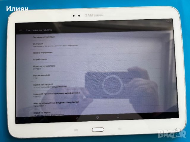 Samsung Galaxy tab 3 , снимка 3 - Таблети - 46405033