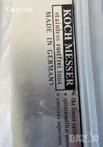 Лот за дома - 1.Ножове 2.Нож за кашкавал,чедър 3.Ножица.Сборна цена 75лв.Общо 65 или поотделно, снимка 4 - Аксесоари за кухня - 51537008