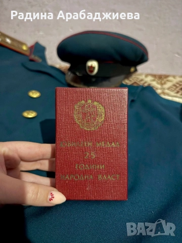 Пълен комплект парадна офицерска униформа БНА - Капитан / Артилерия + Юбилеен медал, снимка 4 - Антикварни и старинни предмети - 53802061