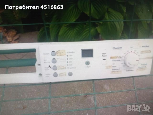 Панел с платка за пералня Bosch E-NR WAE2834P