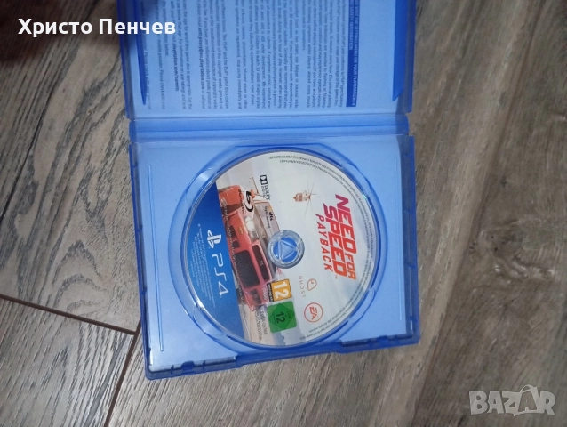 Need for speed payback , снимка 3 - Игри за PlayStation - 52405802