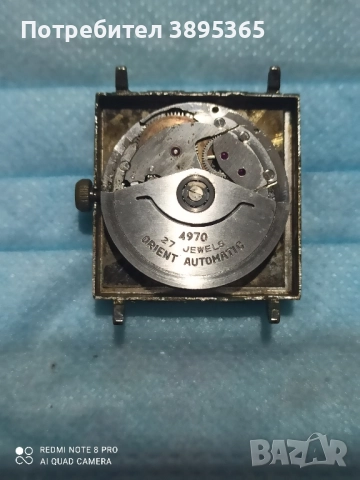 Ориент Делукс, снимка 4 - Мъжки - 52285747