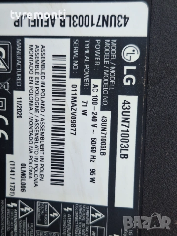 POWER BOARD ,LGP43DJ-17U1,EAX67209001(1.6), за 43-инчов телевизор LG 43UN71003LB с дисплей HC430DGG-, снимка 7 - Части и Платки - 53267169