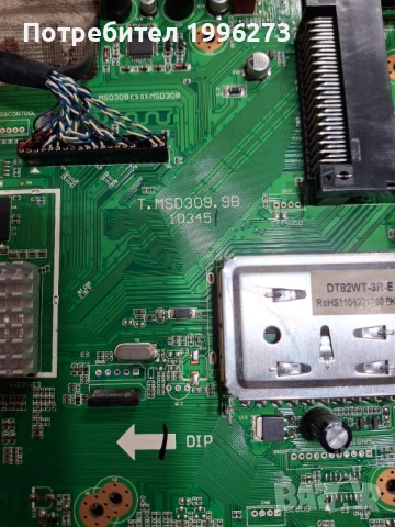 Main Board-T.MSD309.9B 10345, снимка 3 - Части и Платки - 53810544