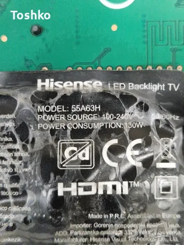 HISENSE 55A63H Main  RSAG7.820.11742/ROH TCON RSAG7.820.11538/ROH VER.A PANEL HD550Y1U72-T0L2\S2\GM\, снимка 3 - Части и Платки - 42626489