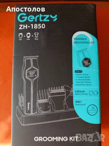Машинка за подстригване Gertzy Grooming kid 5in1, снимка 2 - Машинки за подстригване - 52490961