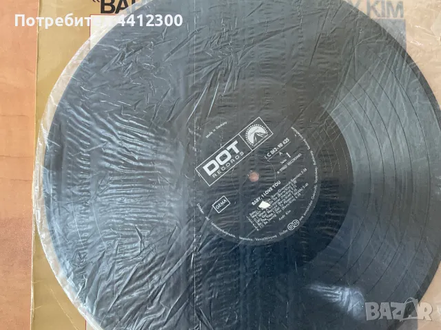 Грамофонна плоча 12'', снимка 3 - Грамофонни плочи - 49705964