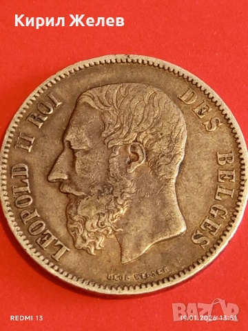 Сребърна монета 5 франка 1869г. Белгия Крал Леополд втори за КОЛЕКЦИЯ 52733, снимка 14 - Нумизматика и бонистика - 53150557