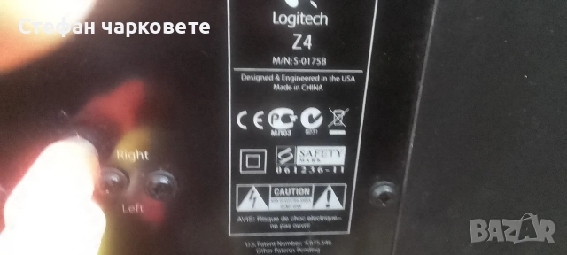 Logitech -активен субуфер със две тонколони комплект и дистанционно , снимка 6 - Тонколони - 54198084