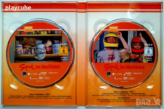 Призраци в блока - Spuk Im Hochhaus (1982-1983) - 3 Hour - 7 EP. - 2 DVD, снимка 2 - DVD филми - 52875655