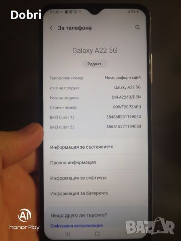 Samsung galaxy A22 5G , снимка 5 - Samsung - 46410257