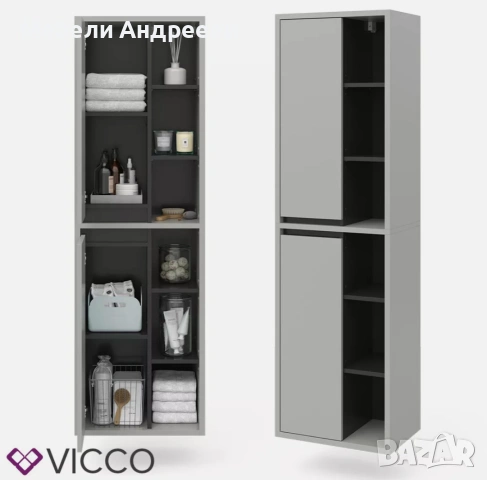 Висока колона Vicco 3096, снимка 7 - Секции и витрини - 53790604