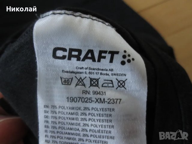 CRAFT round LOGO тениска, снимка 5 - Тениски - 47194565