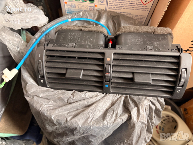 Централено управление за въздух на БМВ Е39