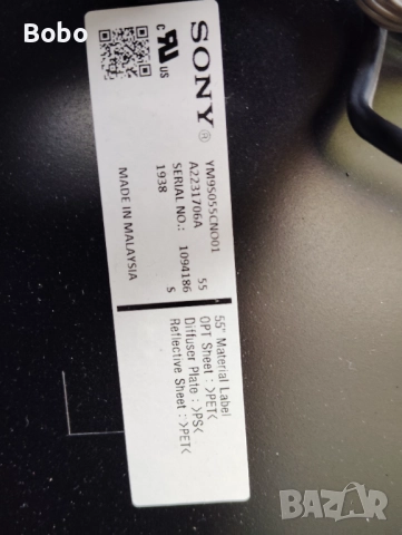 Main board 1-982-454-51, снимка 3 - Части и Платки - 51932648