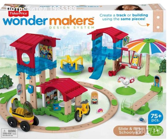 Дървен конструктор Fisher Price Wonder Makers - Училищен двор, 75 части, снимка 1 - Конструктори - 45762916