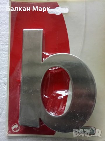 Цифри и букви от неръждаема стомана с хромирано покритие!, снимка 11 - Други стоки за дома - 49686910