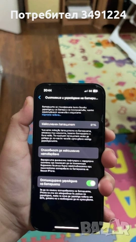 iphone 13 с кутия и кабел, снимка 6 - Apple iPhone - 53713003