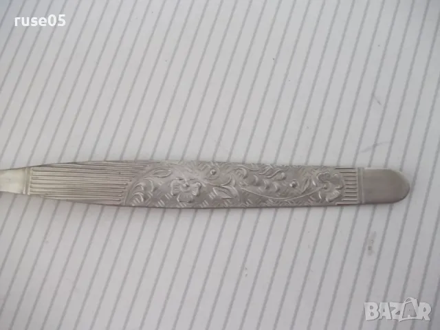 Вилица съветска, снимка 6 - Прибори за хранене, готвене и сервиране - 50153892