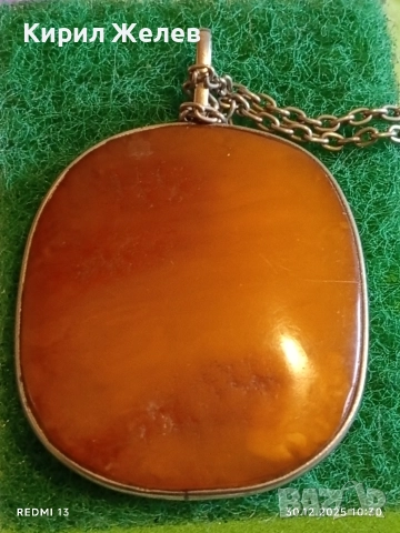 Антикварен винтидж сребърен медальон с Кралски Кехлибар и сребърно синджирче 51820, снимка 6 - Колиета, медальони, синджири - 52934059