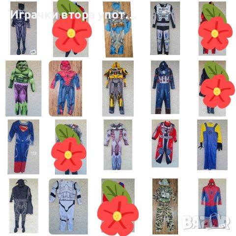 Карнавални костюми за момчета от 104-152 размер 