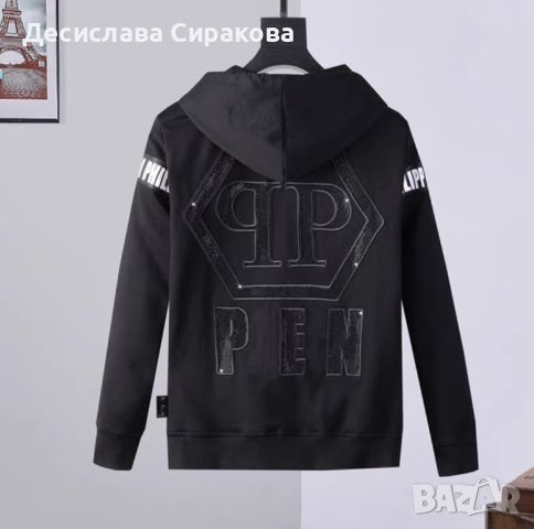 Мъжки горнища Philipp Plein AAA+, снимка 2 - Суичъри - 46006480