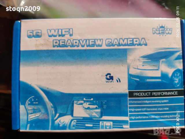 Wireless камера за задно виждане за кола 