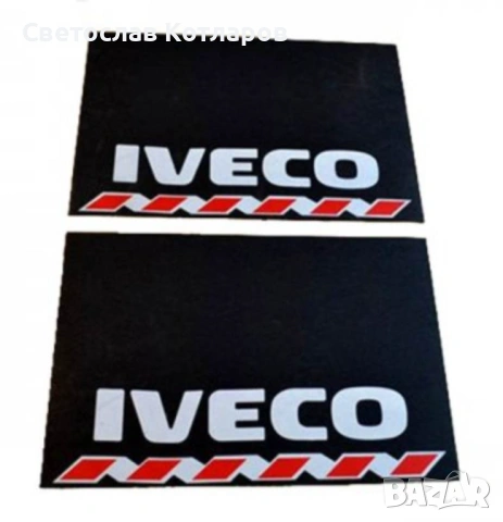 калобрани ивеко дейли двойна гума 