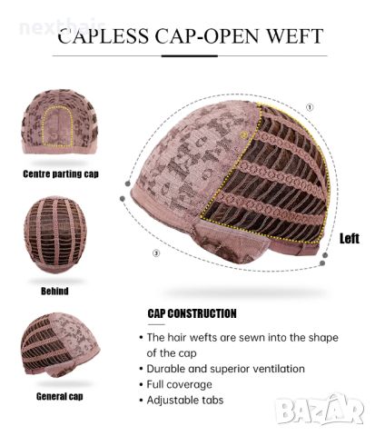 Кафява перука със светли краища и бретон, снимка 2 - Аксесоари за коса - 46638293