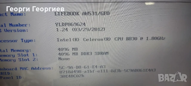 Продавам лаптоп на части FUJITSU AH531, снимка 4 - Части за лаптопи - 51048069