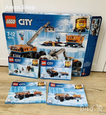 Lego City Artic 60192 60193 60195 Retired, снимка 5 - Колекции - 45331930