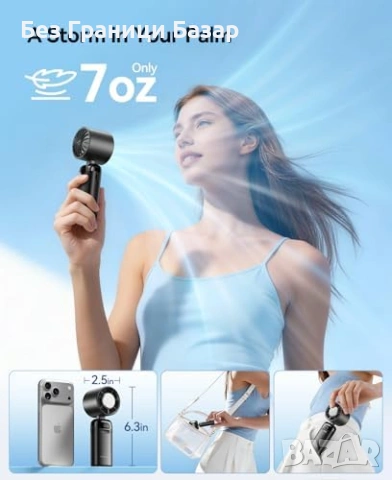 Нов Ръчен вентилатор с ледено охлаждане до 14 часа USB акумулаторен за лято, снимка 8 - Друга електроника - 53887869