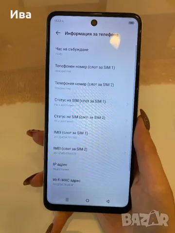 Телефон Infinix Smart 8, снимка 10 - Други - 48080898
