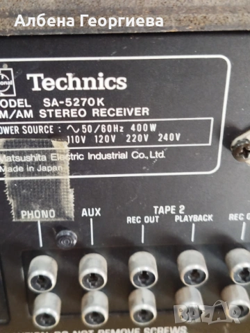 Стерео ресийвър TECHNICS - SA-5270K, снимка 7 - Ресийвъри, усилватели, смесителни пултове - 53780245