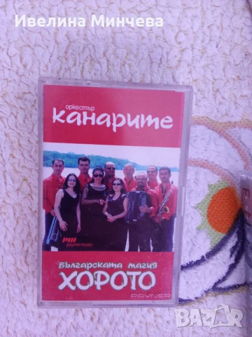 Оригинални аудиокасети, снимка 4 - Аудио касети - 50545491