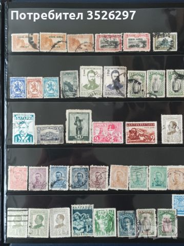 Колекция пощенски марки - от Царство България - 88 бр., снимка 2 - Филателия - 45873774