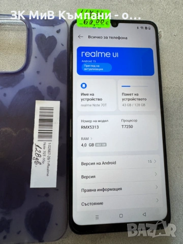 Realme Note 70T 128GB