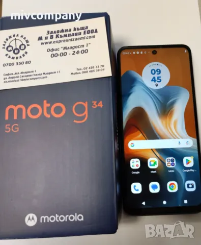 Motorola moto G34 5G 128/8GB, снимка 1