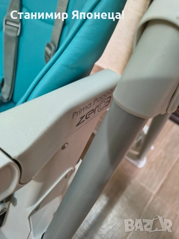 Столче за хранене Peg Perego., снимка 4 - Столчета за хранене - 51742974