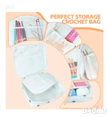 Комплект за плетене на една кука, снимка 12 - Други стоки за дома - 54106241