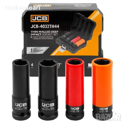  Професионален комплект ударни вложки 1/2" – 4 броя, JCB 4032TH44