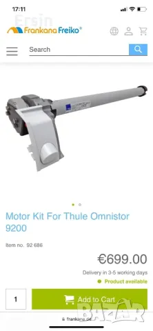 Комплект мотор с дистанционно за Тента Thule Omnistor 9200 , снимка 10 - Палатки - 47110882