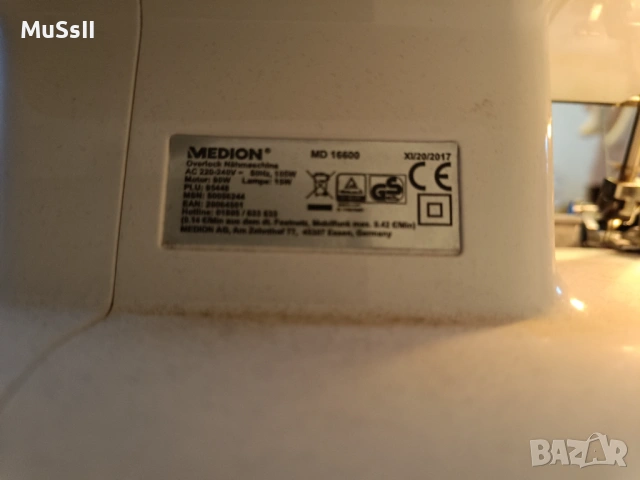 Шевна машина оверлог Medion MD 16600 – Като нов, снимка 15 - Шевни машини - 54189205