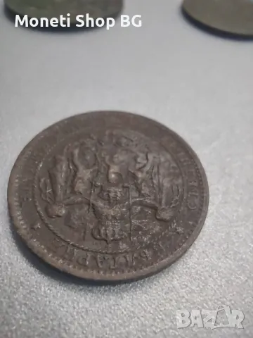 10бр. Монети България 1925г, снимка 2 - Нумизматика и бонистика - 50140057