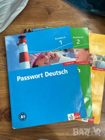 Немски взик за начинаещи A1, B1, B2, снимка 1 - Чуждоезиково обучение, речници - 45254665