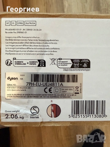 Оригинална Преса за коса Dyson - HT01 Airstrait Ceramic Pink / Rose Gold, снимка 5 - Преси за коса - 53942748