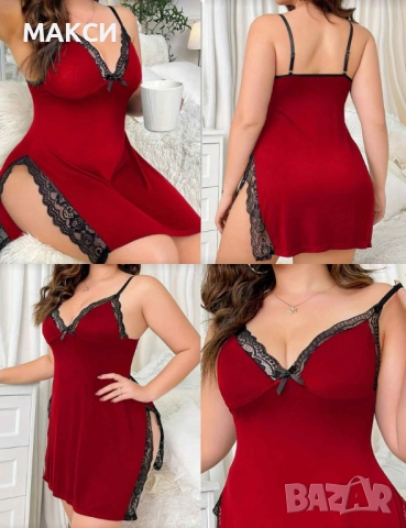 Макси секси силно еластично бельо/нощница с красива черна дантела и коригиращи се презрамки във вишн